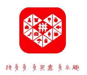 拼多多